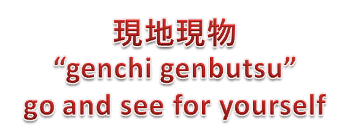 genchi genbutsu, go and see, lean manufacturing