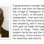 Image: Sakichi Toyoda, lean manufacturing