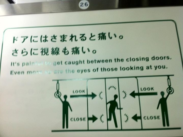 poka yoke examples, subway sign, japan